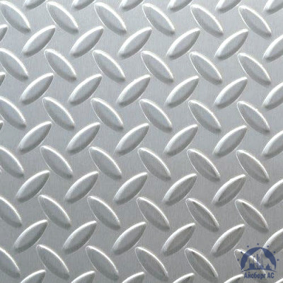Рифлёный алюминиевый лист "Чечевица" 1,5х1500х3000 мм 1105 купить в Уссурийски