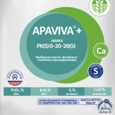 Удобрение PK(S) 0:20:20(5) APAVIVA+® купить в Уссурийски