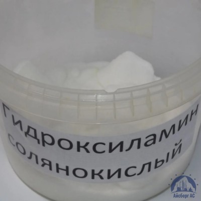 Гидроксиламин солянокислый купить в Уссурийски